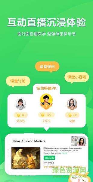 星火網(wǎng)校