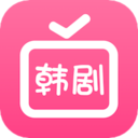 愛韓劇大全手機版