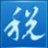 增值稅發票稅控開票軟件(稅控盤版)