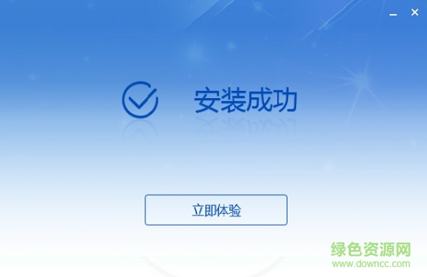 天津市自然人電子稅務局登錄