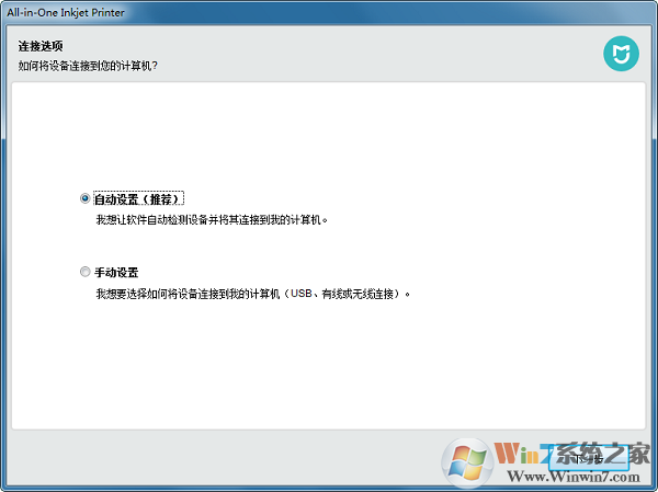 小米打印機驅動