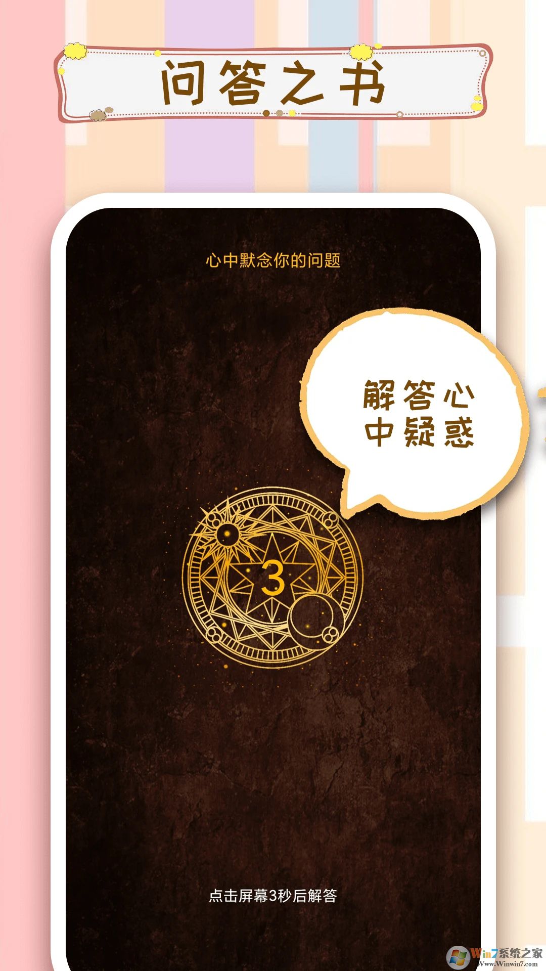 喝酒搖骰子