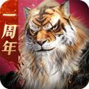 完美世界諸神之戰無限元寶破解版