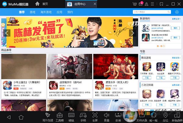 網易MuMu電腦版