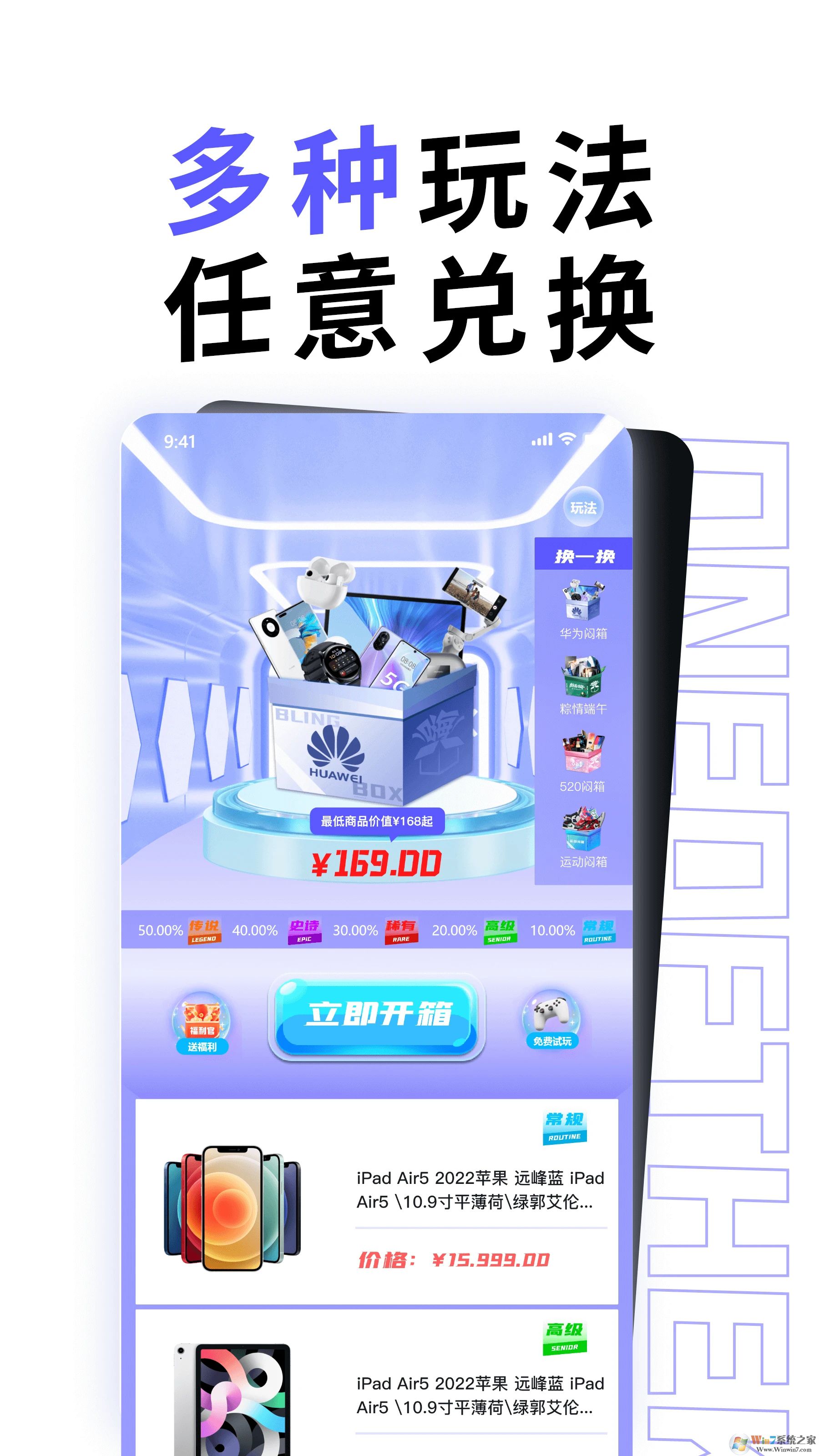潮玩盲盒