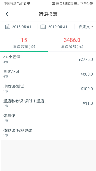菠菜健身手機(jī)版