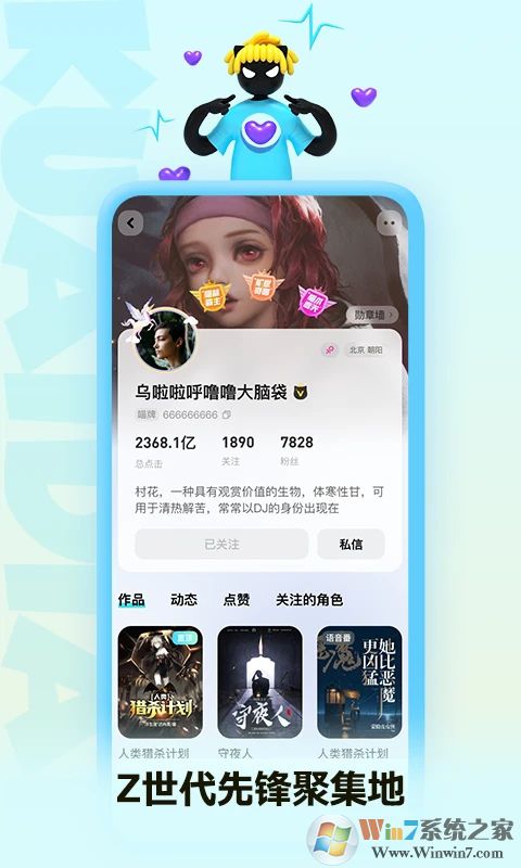 快點(diǎn)閱讀APP