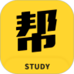 學習幫app官方版