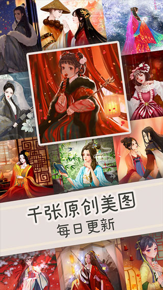 樂涂數字填色免費版