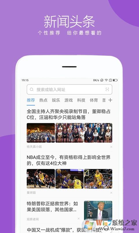 聯想瀏覽器APP
