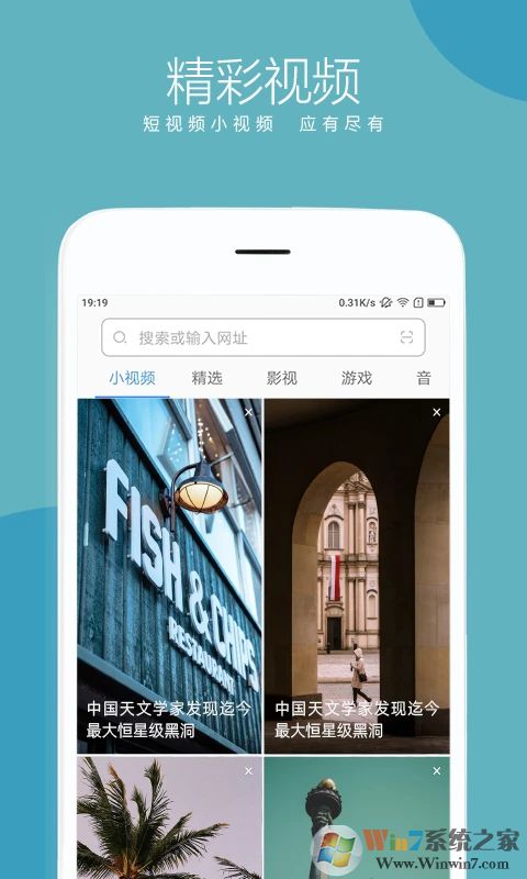 聯想瀏覽器APP