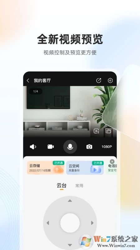 樂橙2023手機版
