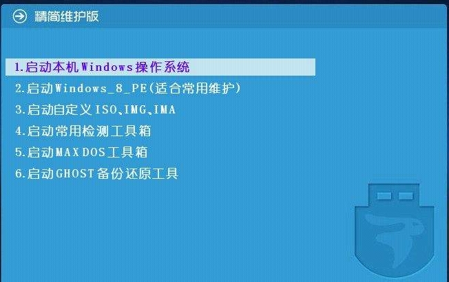 好用的U盤啟動(dòng)盤制作工具,純純無捆綁U盤制作啟動(dòng)盤推薦2023