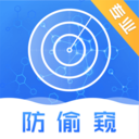 手機攝像頭檢測APP