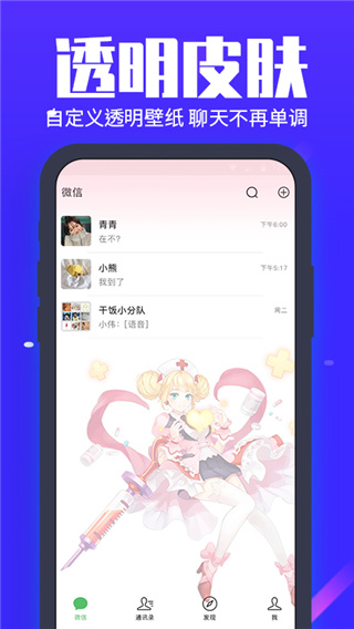 主題動態壁紙官方版