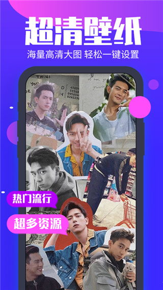 主題動態壁紙官方版