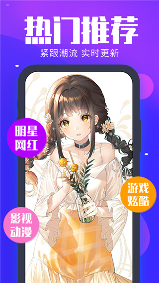 主題動態壁紙官方版