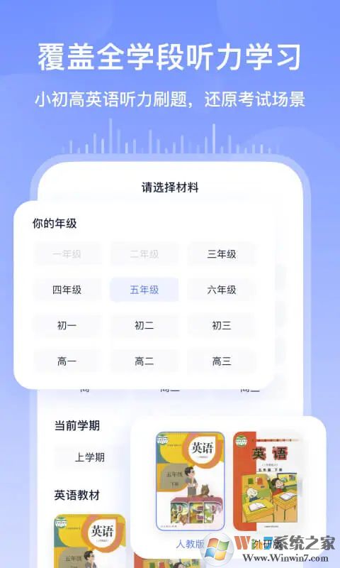 書鏈APP下載安裝