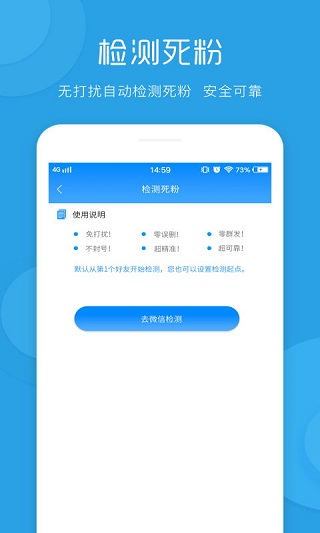 一鍵群發手機版