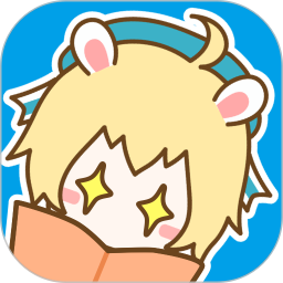漫畫臺免費版