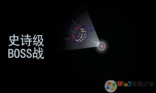 黑域生機漢化版