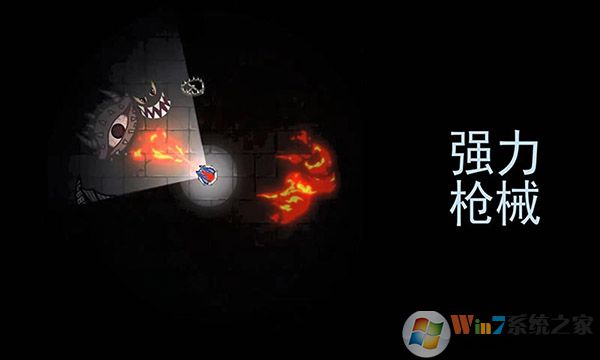 黑域生機漢化版