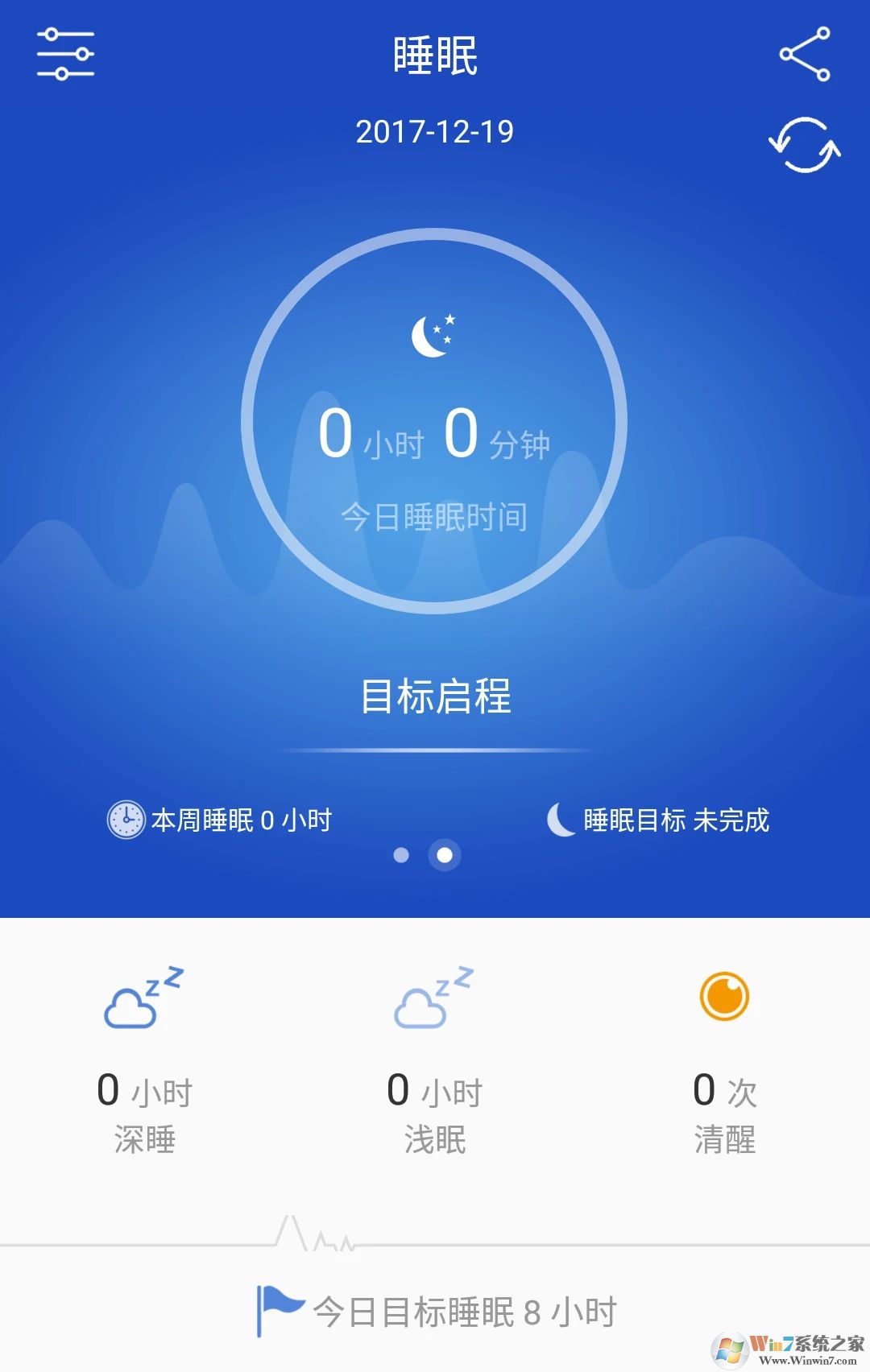 優活手環手機版
