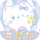 元壁紙免費版