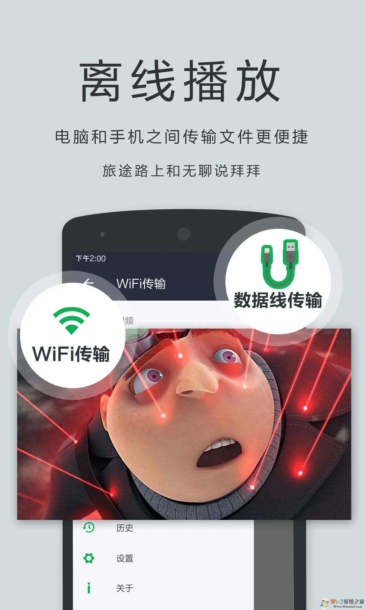 播放器OPlayer手機(jī)版