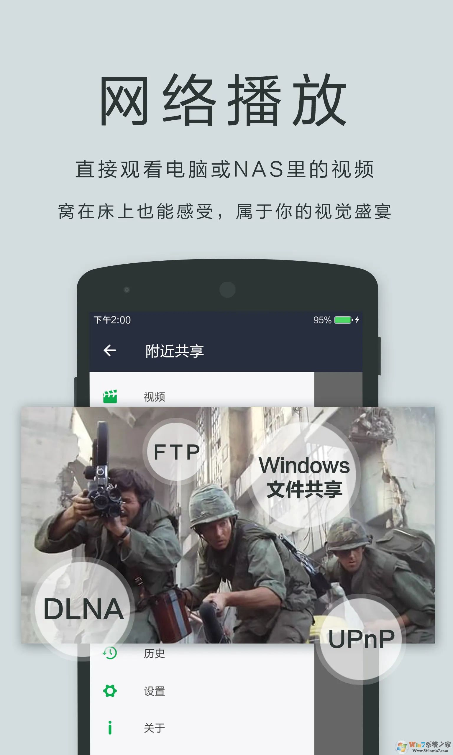 播放器OPlayer手機(jī)版