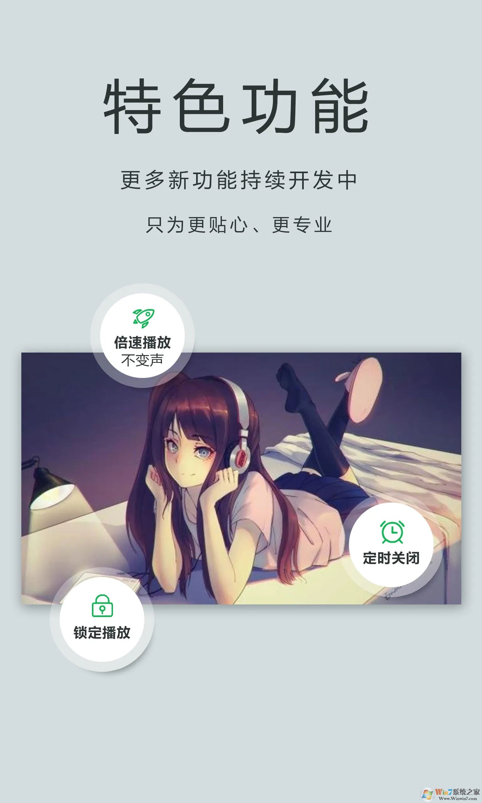 播放器OPlayer手機(jī)版