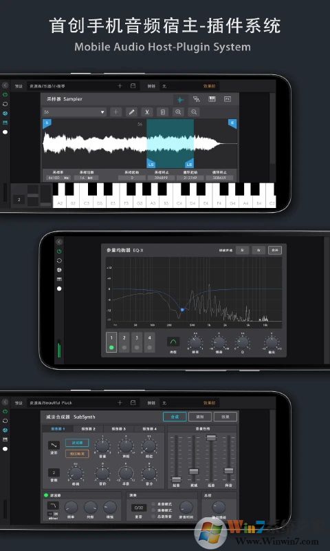 音樂制作工坊APP下載