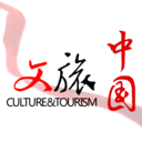 文旅中國手機客戶端