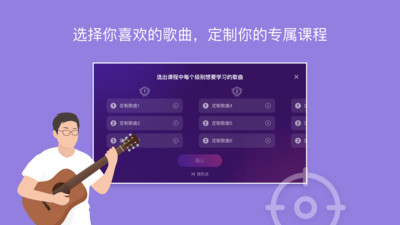 AI音樂學院最新版