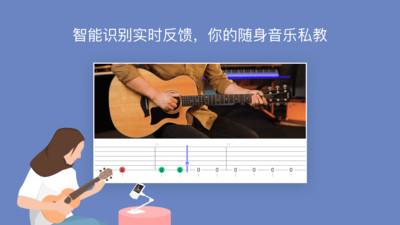 AI音樂學院最新版