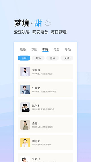 鬧鐘秒表計時器app下載-手機鬧鐘秒表計時器alarm clock下載v5.2.6 安卓版