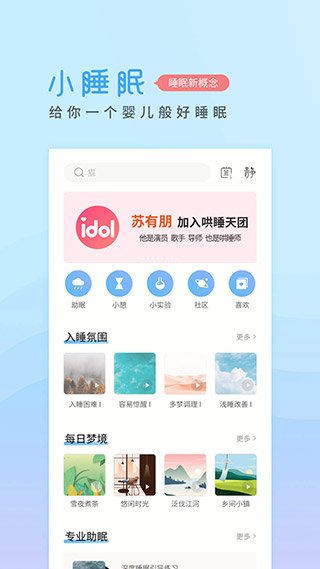 鬧鐘秒表計時器app下載-手機鬧鐘秒表計時器alarm clock下載v5.2.6 安卓版
