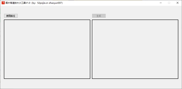 Waifu2x-Extension-GUI-圖片放大清晰處理軟件(Waifu2x-Extension-GUI)下載 v3.70.02免費(fèi)版