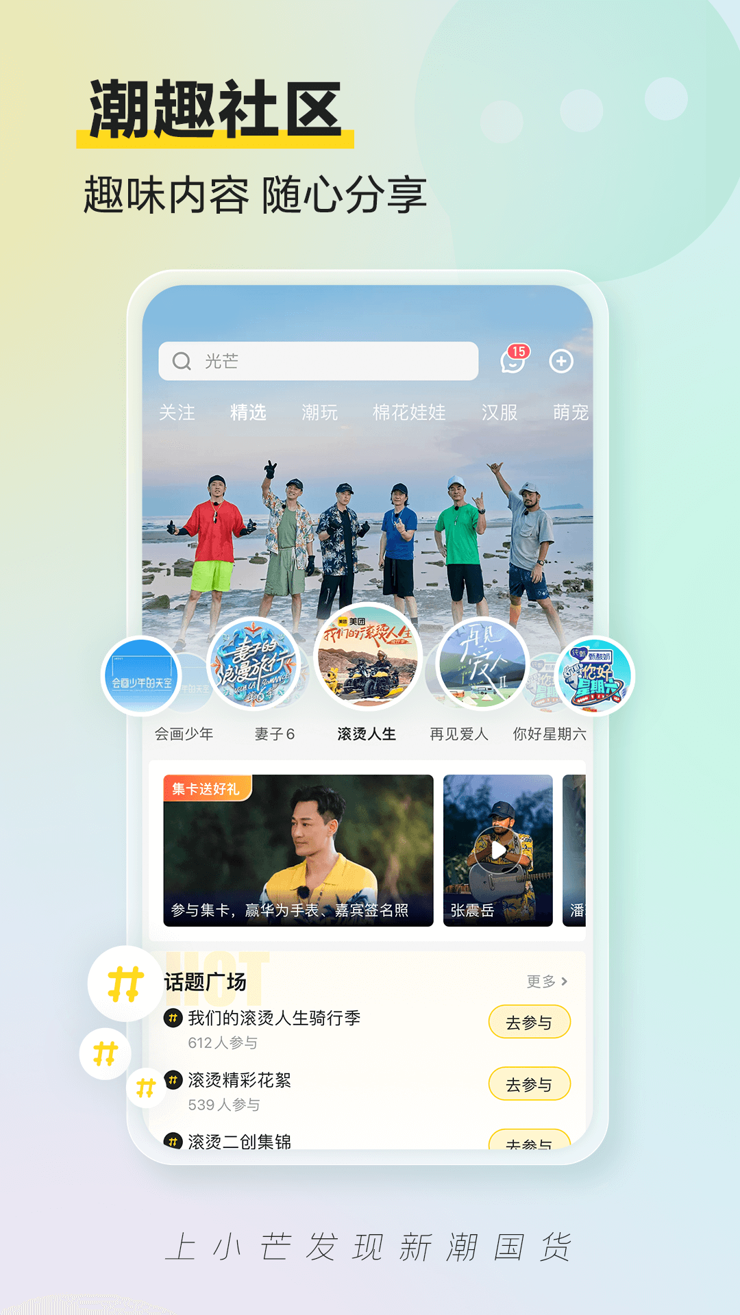 小芒電商平臺