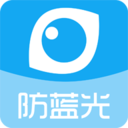 護眼寶護眼工具