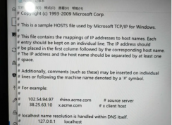 Win10無法數字激活無法訪問激活服務器怎么辦？解決方法