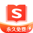 搜狗免費小說極速版