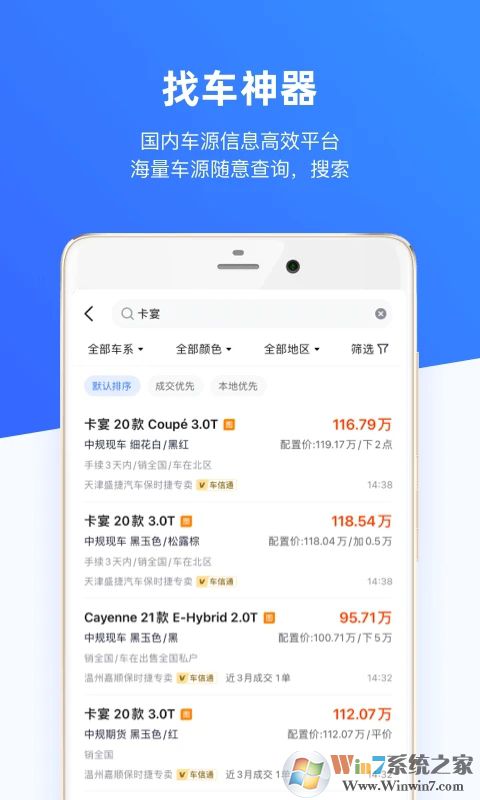 車行168汽車資源庫