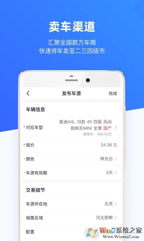 車行168汽車資源庫
