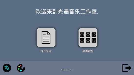 sky studio下載官網