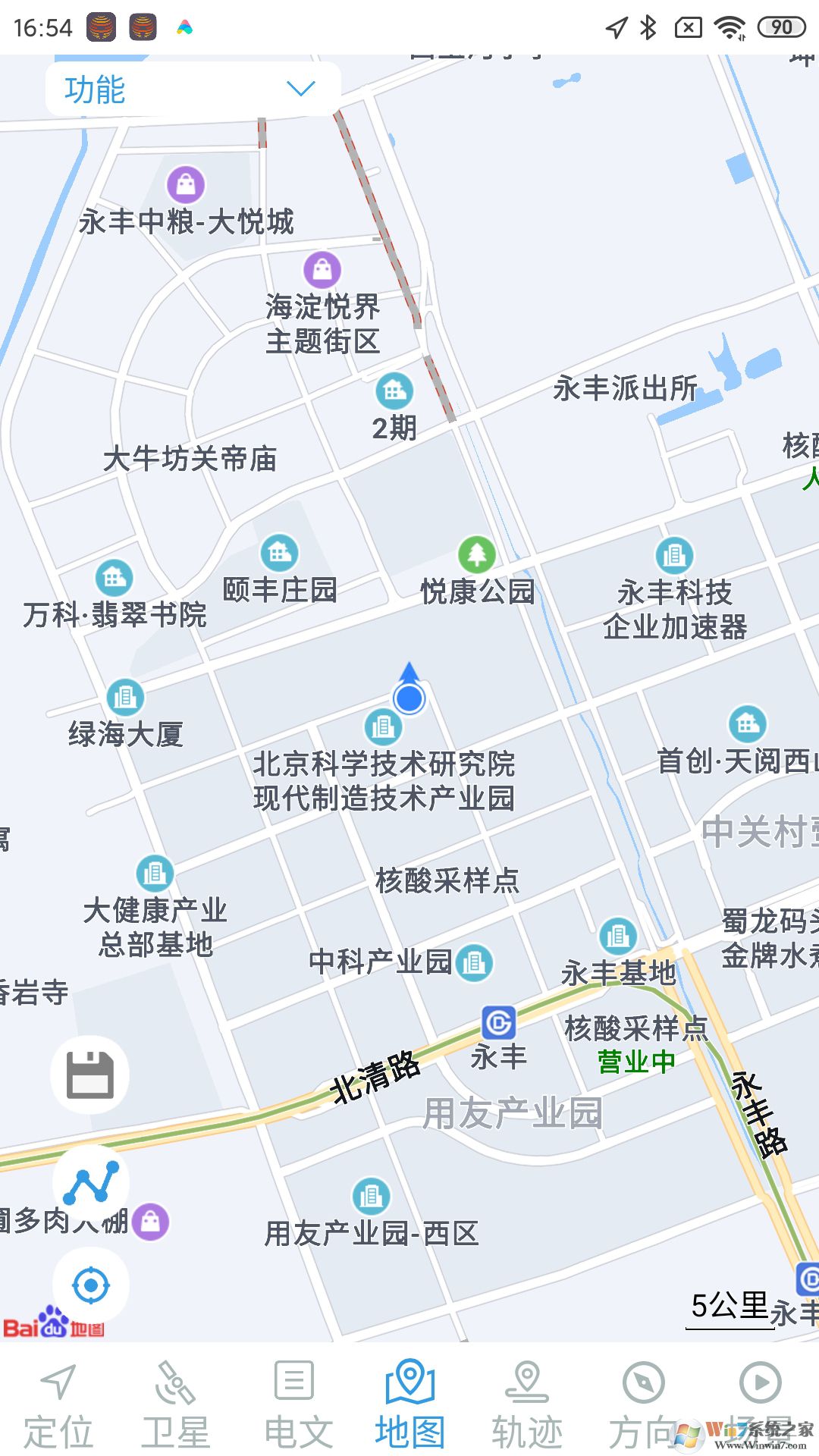 北斗伴衛星導航