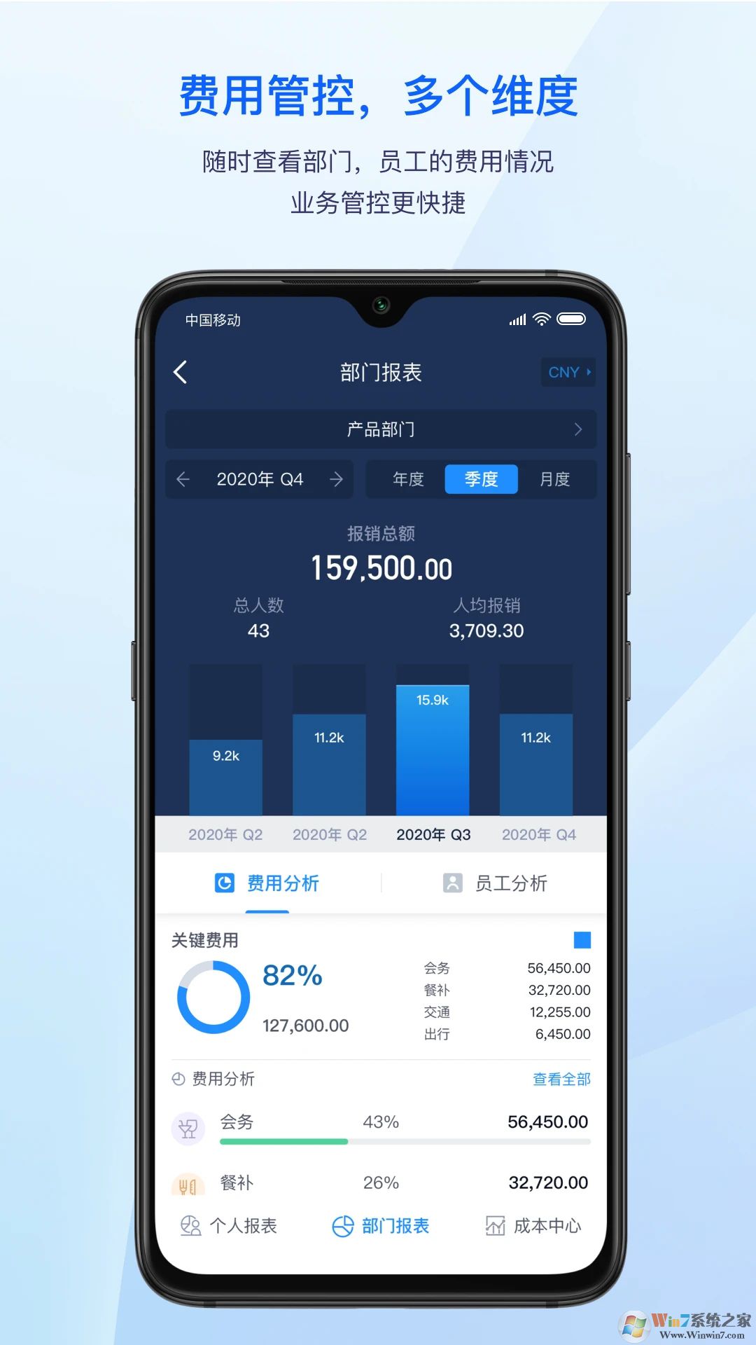 匯聯易APP下載安裝