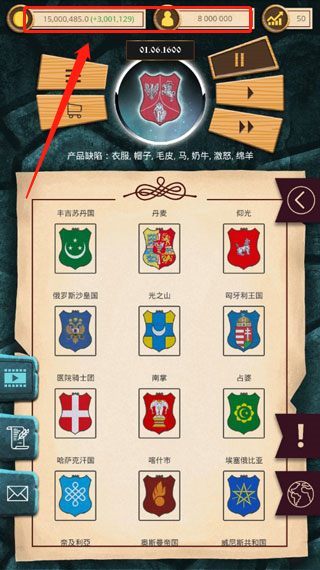 殖民時(shí)代破解版無(wú)限鉆石版