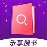 樂享免費小說app
