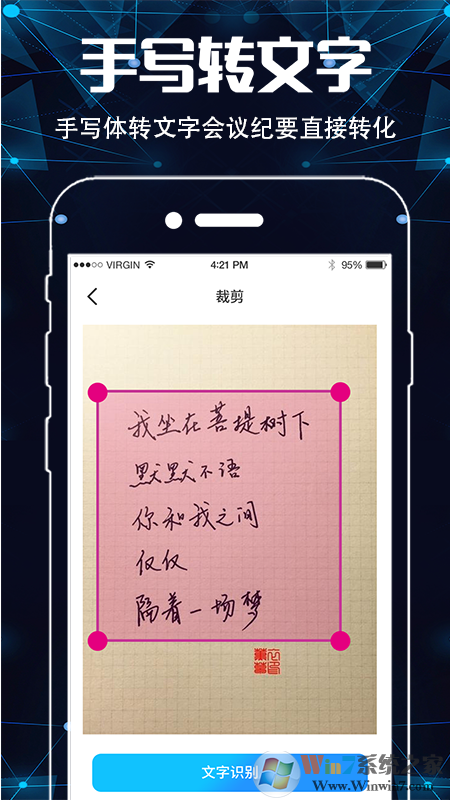 手機掃描儀APP
